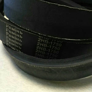 Ремінь подвійний приводний 2BH 1750*40 мм Мототрактор