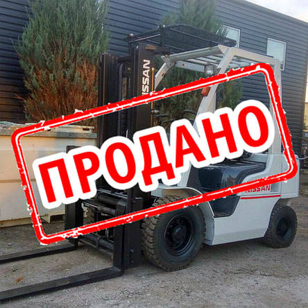 Японський газовий вилочний навантажувач 2.5 тонни Nissan P1F2A25D 2014 б/у, фото 2