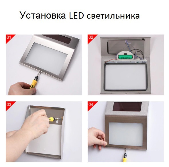 Указатель Номера Дома с Подсветкой LED Светильник Фасадный Солнечный Фонарь (M90353) - фото 7 - id-p1189822903