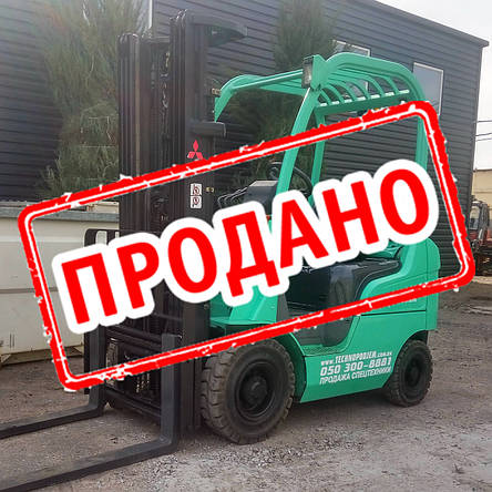 Газовий вилочний навантажувач 1,8 тонни Mitsubishi FG18N б/у, фото 2