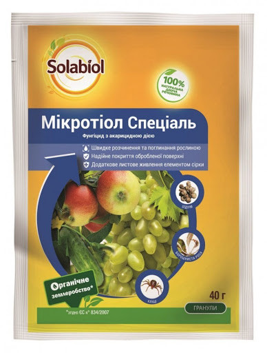 Фунгіцид Мікротіол Спеціаль 40 г Cerexagri Франція, фото 1