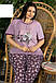 Жіноча піжама зі штанами Більших розмірів, фото 2