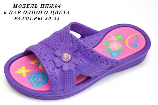 Дитячі шльопанці, фото 1