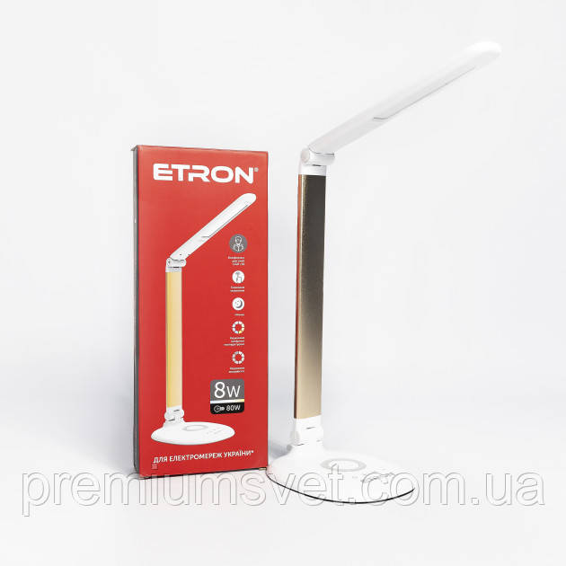 Лампа настільна світлодіодна ETRON Desk Lamp step 8W White-gold (1-EDL-402)