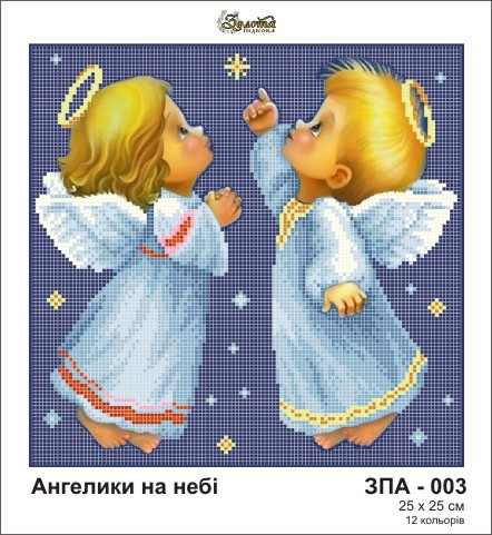 Схема для повної вишивки бісером "Ангелочок із пташками"