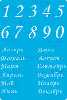 Трафарет - 289