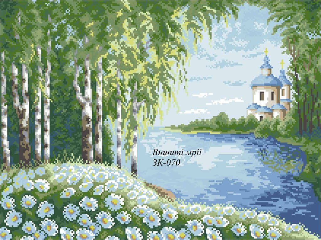 Схема для вишивки №70