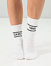 Білі шкарпетки SOX унісекс "ДЖАСТ ЧИЛ", фото 4