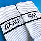 Білі шкарпетки SOX унісекс "ДЖАСТ ЧИЛ", фото 6