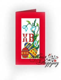 Заготовка листівки для вишивки У - 025, фото 1