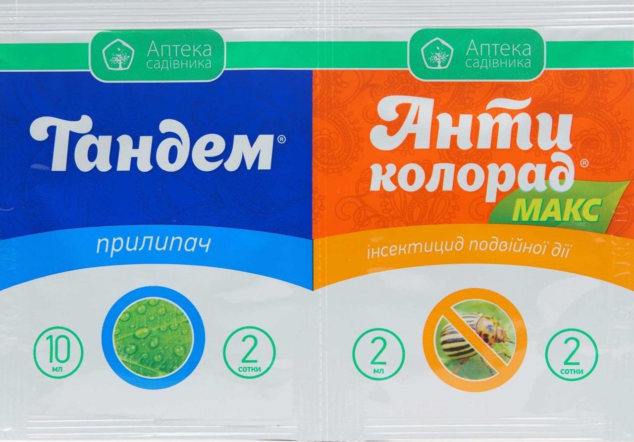 Інсектицид Антиколорад МАКС 2 мл, + Тандем 10 мл, Укравіт