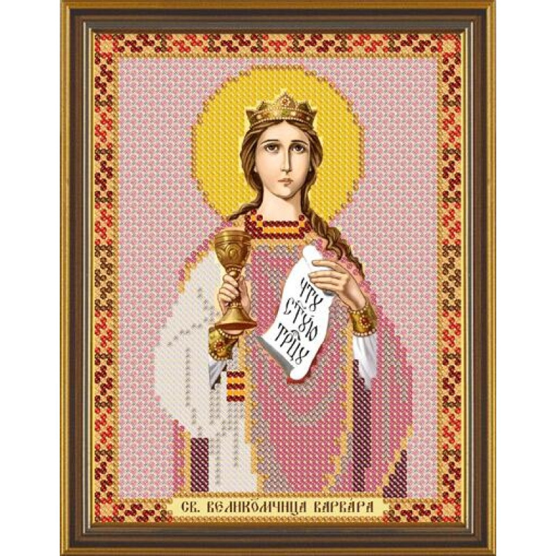 Схема для вишивки "Св. ВМц. Варвара"