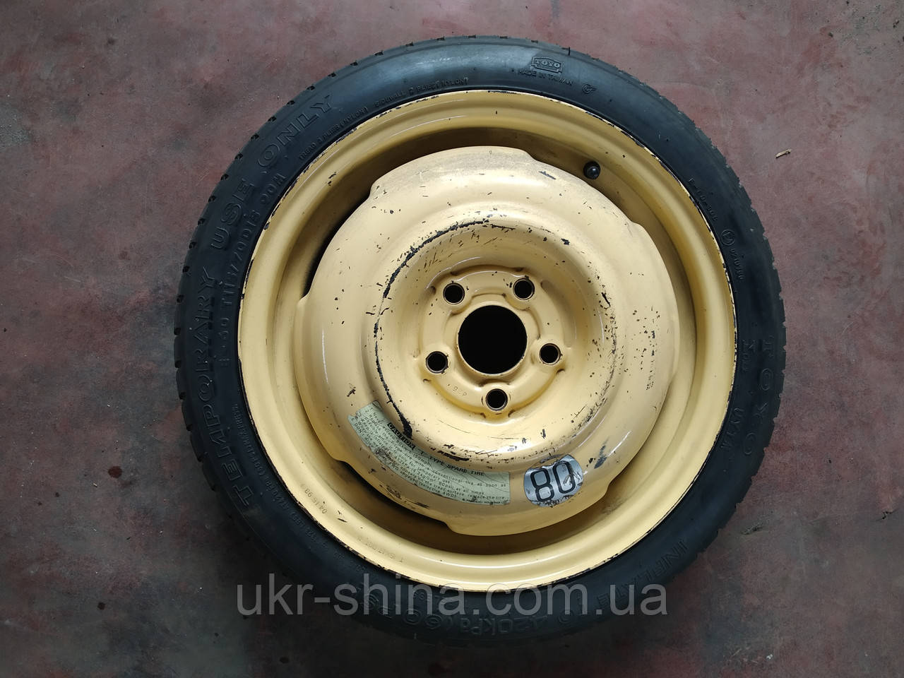 Докатка R15 5х100 Skoda Fabia, Volkswagen Polo — Купить Недорого на ...