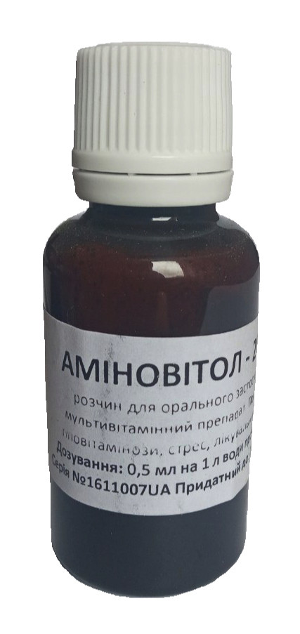 Аминовитол (Biotestlab), 20 мл