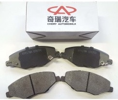 Колодки гальмівні передні Chery Amulet (без вушка)