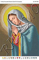 Схема для вышивки бисером "Пресвятая Богородица"