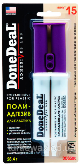 Клей для пластику в шприці Done Deal DD6580
