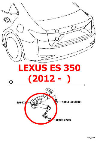 Тяга датчика коректора фар Lexus ES250, ES350, ES300H (2012-2018) 8940733050, 89407-33050, задня, фото 3