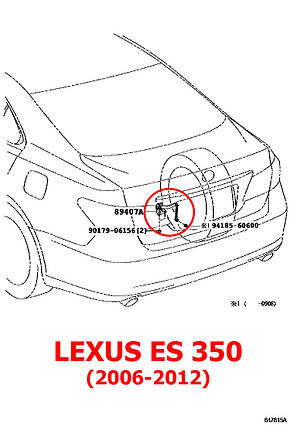Датчик положення кузова Lexus ES350 8940741010 89407-41010 датчик AFS коректора фар в зборі XV40, фото 4