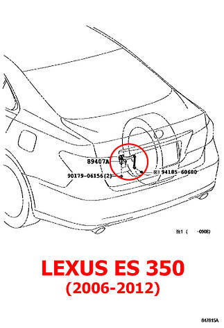 Задня тяга датчика коректора фар Lexus ES350 2006-2012 8940741010 AFS sensor link, фото 3
