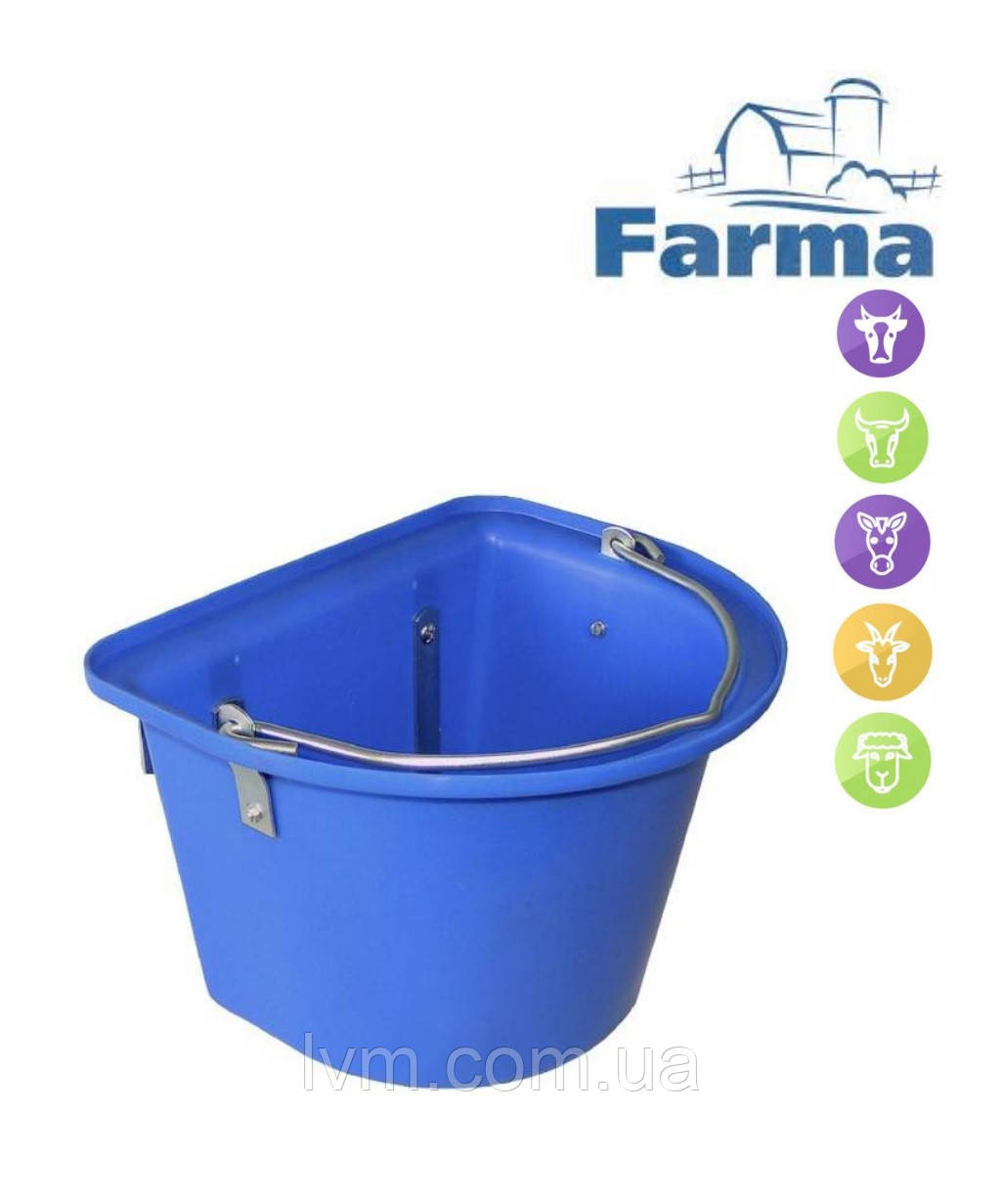 Годівниця - відро для корму та води 12л, з фіксуючими гачками і ручкою для переносу FARMA (Нідерланди)