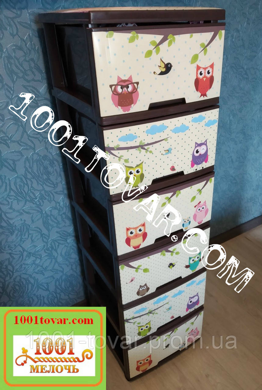 Комод пластиковий, з малюнком Сови коричневий, 6 ящиків, Алеана, фото 1