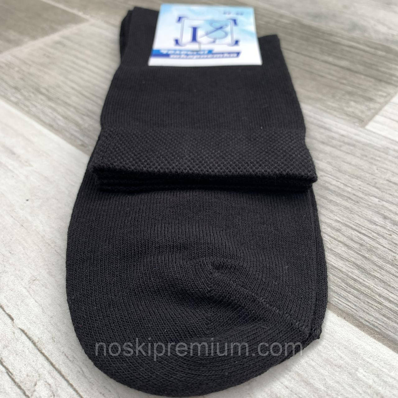 Носки мужские демисезонные хлопок Lux Socks Топ-тап Житомир, 29 размер (44-46), ассорти, 02269 - фото 3 - id-p1189937337