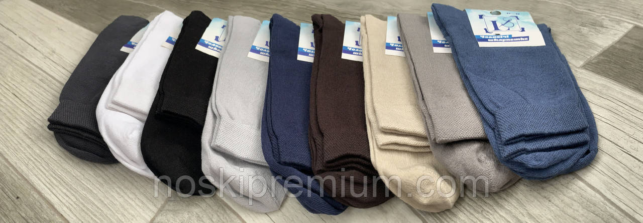 Носки мужские демисезонные хлопок Lux Socks Топ-тап Житомир, 29 размер (44-46), ассорти, 02269 - фото 6 - id-p1189937337