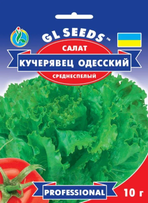 Насіння салату " Одеський Кучерявец 10 г, GL SEEDS