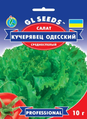 Насіння салату " Одеський Кучерявец 10 г, GL SEEDS, фото 2
