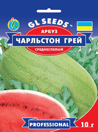 Насіння кавуна Чарльстон Грей 10 г, GL SEEDS, фото 2
