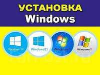 Бесплатная установка Windows 7 или Windows 10