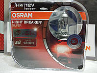 Автолампа OSRAM H4+ 100 % 12v 60/55- Night Breaker Silver