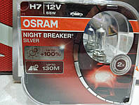 Автолампа Н7 OSRAM +100% Night Breaker Silver