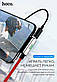 Перехідник для iPhone HOCO 3-in-one Lightning cable to charging/Sync/Audio LS28 (0,22m, 2.4A). Red, фото 3