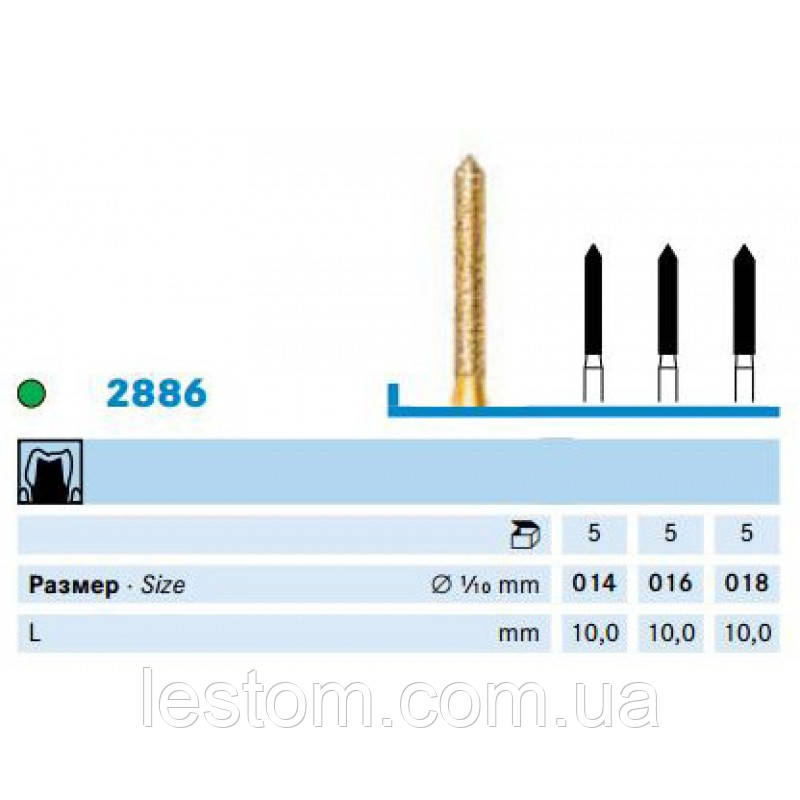 Циліндричний бор (2886) KOMET DENTAL