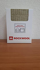 Утеплювач базальтовий Rockwool Wentirock max (вентильований фасад) 50 мм