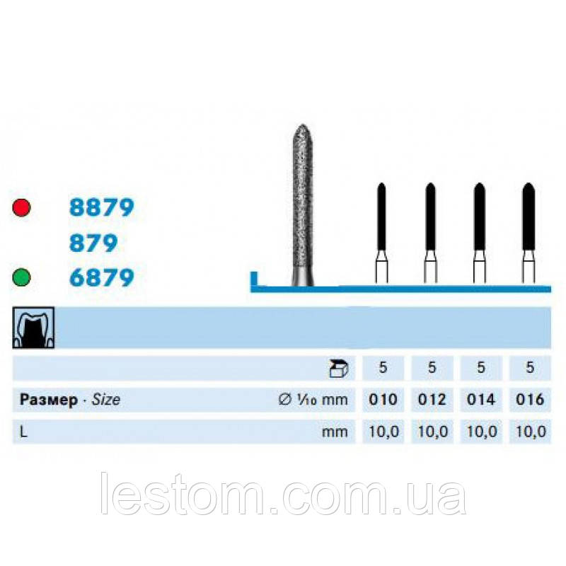 Циліндричнийбор (879, 8879, 6879) KOMET DENTAL