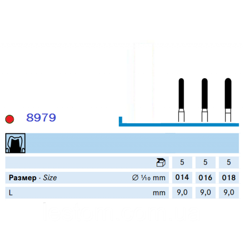 Циліндричний бор (8979) KOMET DENTAL