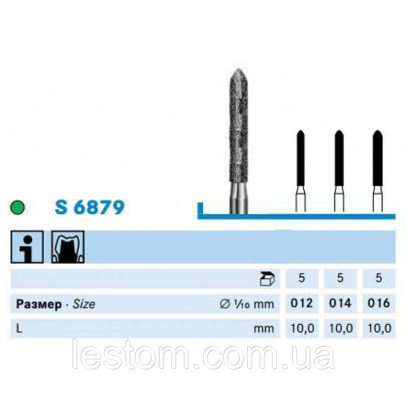 Циліндричний бор (S6879) KOMET DENTAL
