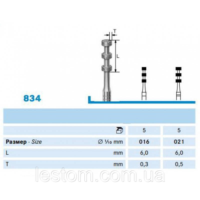 Циліндричний маркувальний бор (834) KOMET DENTAL