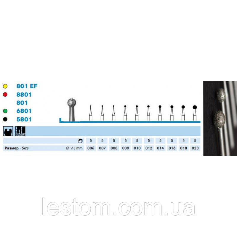 Кулястий бор (801, 6801, 8801, 5801) KOMET DENTAL
