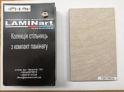 Стільниці з компакт-плит HPL LAMINart