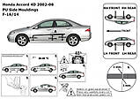 Молдинги на двері для Honda Accord Mk7 2002-2008, фото 6