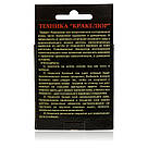 Набір Кракелюр чорний (основа+білий+закріплювач) mn-07T Наб., фото 4