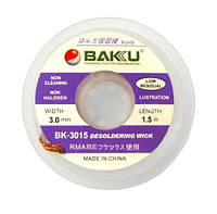Очиститель припоя BAKU BK-3015 (3mm x 1,5m)