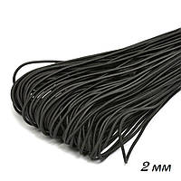 Шнурок-резинка круглый Luxyart диаметр 2 мм, черный, 200 метров (Р2-201)