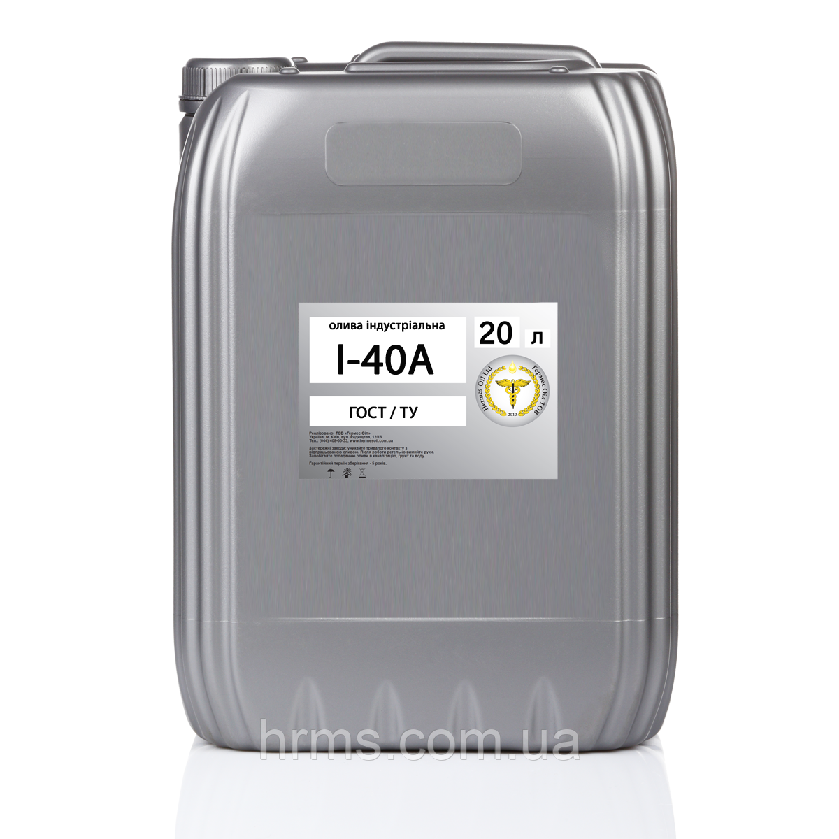 Масло індустріальне І-40А ГОСТ 20799-88 (ISO 68, ISO HH, І-40) каністра 20 л