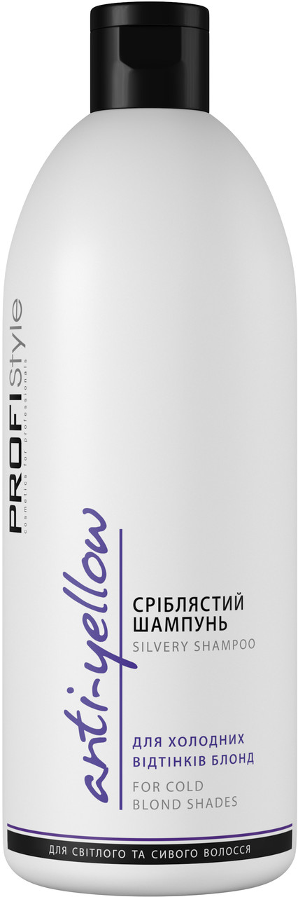 Шампунь PROFIStyle "Сріблястий" (500 мл.)