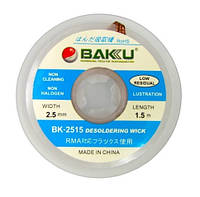 Очиститель припоя BAKU BK-2515 (2,5mm x 1,5m)